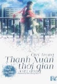 Quý Trọng Thanh Xuân, Thời Gian Vừa Đúng